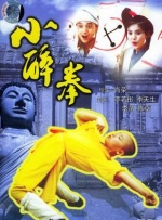 仁光受难记